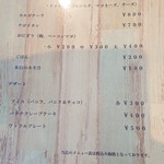 くつろぎ亭 すぎ - 