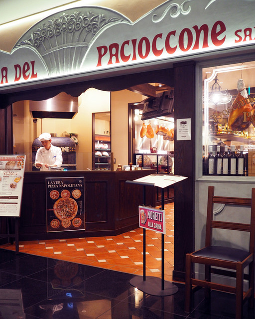 閉店 トラットリア デル パチョッコーネ 銀座 銀座一丁目 ピザ 食べログ 閉店 トラットリア デル パチョッコーネ 銀座 銀座一丁目 ピザ 食べログ