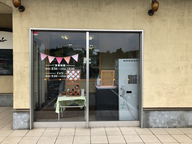 口コミ一覧 : エスポワール 戸倉店の写真