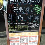 むちゃく - 私の前の方で 終了(泣)