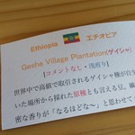 カプリ コーヒー ビーンズ - 