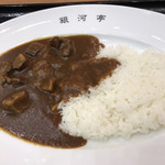 Osaka Curry Gingatei - 