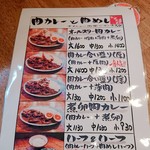 炭火焼肉ホルモン 横綱三四郎 西荻窪2号店 - 