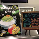 トシ・ヨロイヅカ 東京 - 