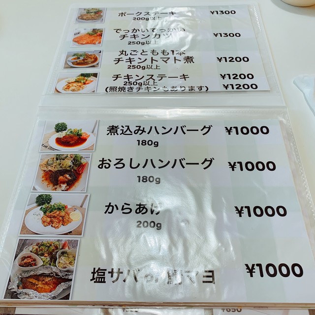 メニュー写真 ドッグカフェ バー ミント Dog Cafe Bar Mint 大阪狭山市 その他 食べログ