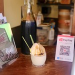 ジェラテリア・イル・ブリガンテ - アフォガート（2500円）税込