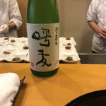 懐石料理 はし本 - 