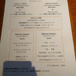 ル モンド グルマン - 