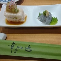 すし処 やま幸 -  すし処 やま幸 -