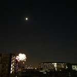 八竹 - マンションからの花火とお月様