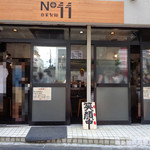 自家製麺 No11 - おや～新顔バイト君