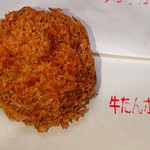 肉のマルハチ - 牛タンボールコロッケ