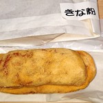 米粉パン トゥット - 揚げパン (きな粉)