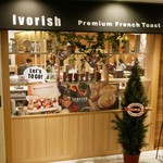 アイボリッシュ - 