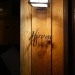 Hiroya