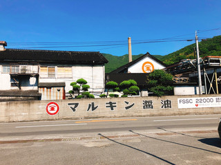 マルキン醤油記念館 売店 - 