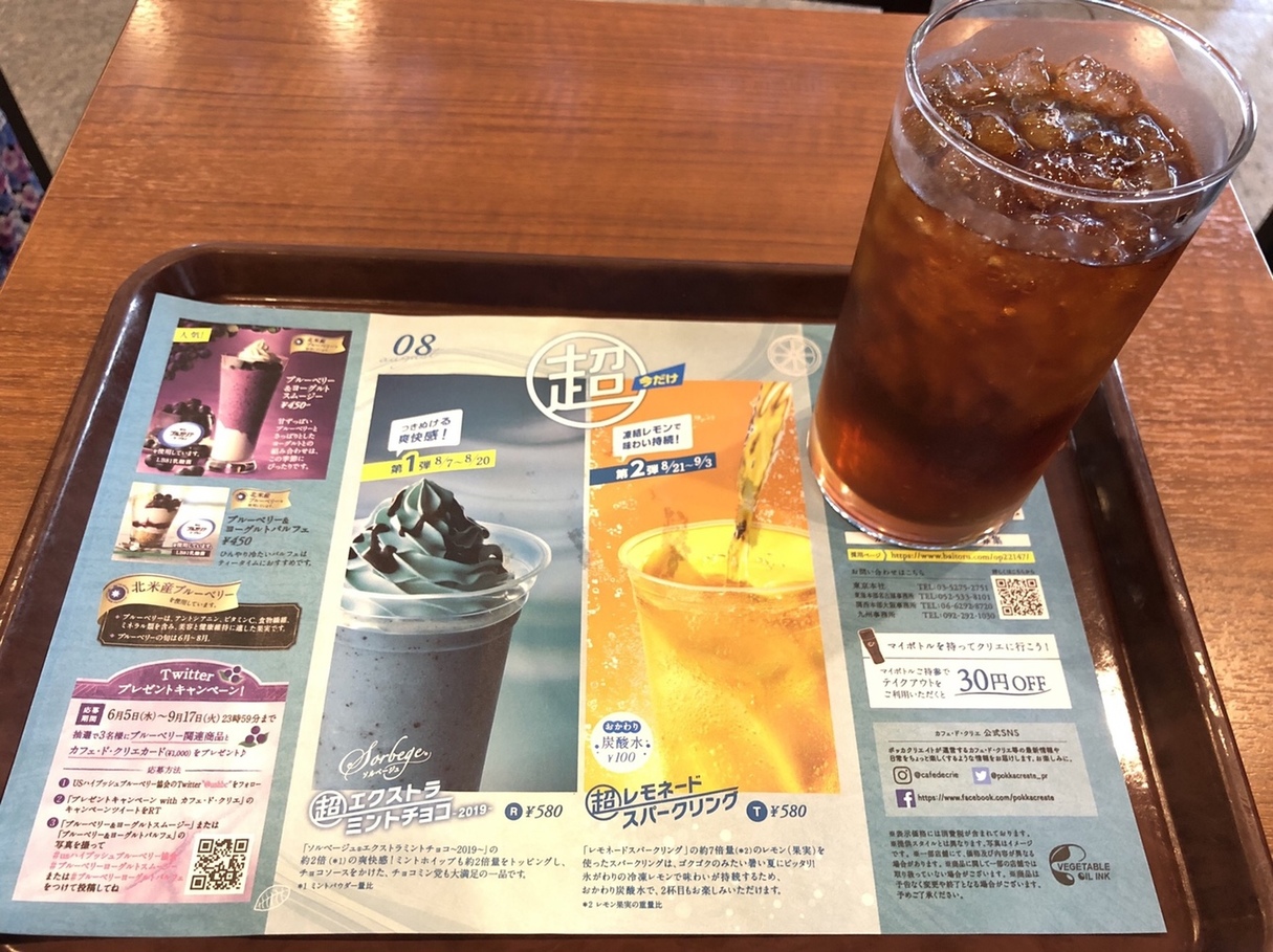 写真 カフェ ド クリエ 桜木町 桜木町 カフェ 食べログ