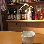 しょうちゅうざんまい - 