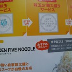Golden Five Noodle - 