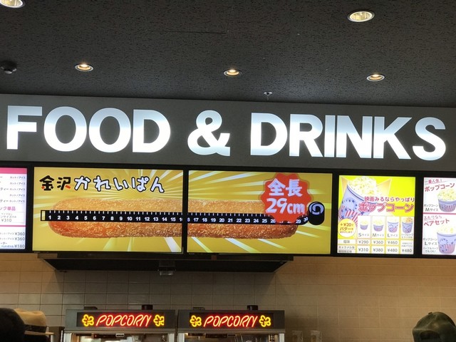 コカコーラ 氷抜き By Dデルタd 長野グランドシネマズ Nagano Grand Cinemas 権堂 その他 食べログ コカコーラ 氷抜き By Dデルタd 長野グランドシネマズ Nagano Grand Cinemas 権堂 その他 食べログ