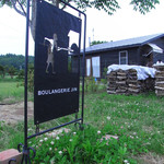 ブーランジェリー　ジン - サインが可愛い