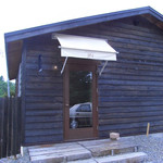 ブーランジェリー　ジン - ※以前のショップ