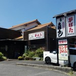 Robata Daikou - 