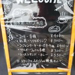 ko-hi-sabounagomi - 19/8　店外看板