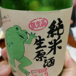 麹屋 三四郎酒舗 - 