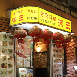赤い提灯はまるで台北の九份を思い出させる、こちらをくぐれば当店に入店。