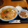 チャンパー 伊勢丹会館店