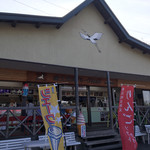 富士見湖パーク売店 - 