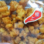 都炉美煎本舗 - 