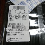 都炉美煎本舗 - 