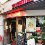 二番町 ハイボール酒場 - 