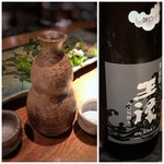 大どころ - 王録を。