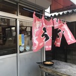 桃香・中華の店 - 