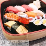 Sushi mamire - 