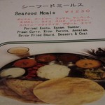 マドラスミールス - 