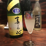 日本酒バー　にゃごりん - ・寿喜心（愛媛）