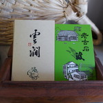 壹零捌・一 - お店のオリジナルです。