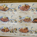 青葉 グランデュオ蒲田店 - 