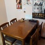 岡村 - 