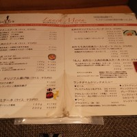 旬菜ステーキ処 らいむらいと - 