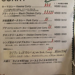 カレー食堂 リトルスパイス - 