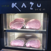 焼肉家 KAZU 神楽坂 - 