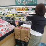 ヤオヨシ - 青果