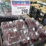 ヤオヨシ - 青果