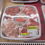 ヤオヨシ - 精肉