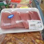 ヤオヨシ - ねこ用